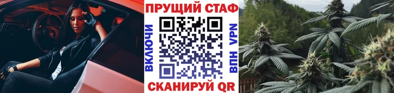 Магазины продажи наркотиков Набережные Челны COCAIN Мефедрон Alpha-PVP Марихуана