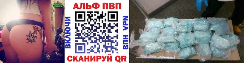 A-PVP крисы CK  дарк нет как зайти  Набережные Челны 