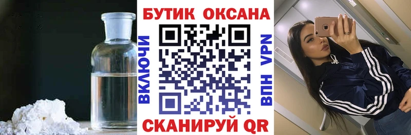 MEGA сайт Набережные Челны Бутират 1.4BDO