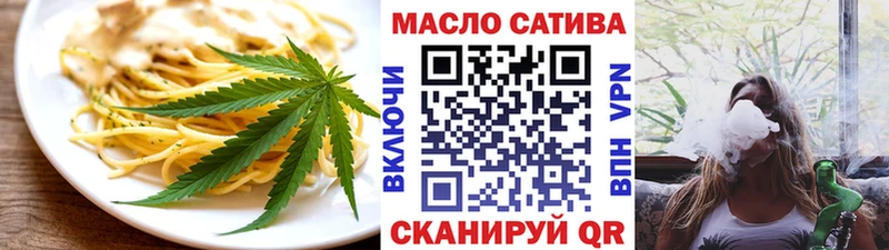 Еда ТГК конопля  Набережные Челны 