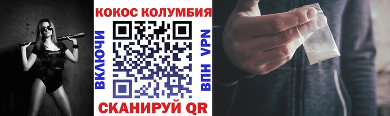 КОКАИН Боливия  ОМГ ОМГ ТОР  Набережные Челны 