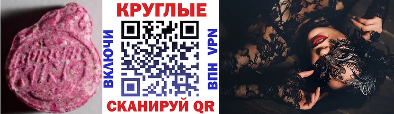 ЭКСТАЗИ DUBAI  кракен сайт  Набережные Челны 