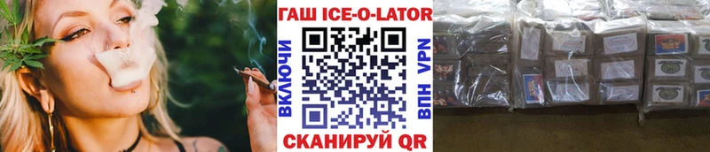 ГАШ гарик  Набережные Челны 