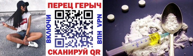 ГЕРОИН афганец  гидра   Набережные Челны 