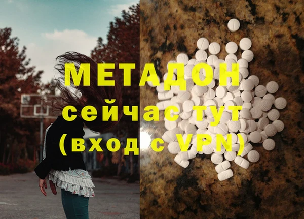 кокаин Алексин