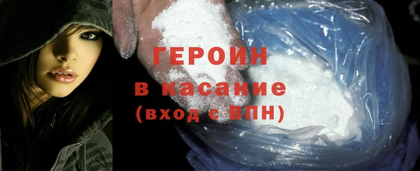кокаин Алексин