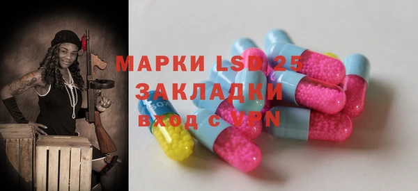 МДМА Алзамай