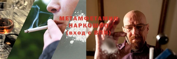 кокаин Алексин