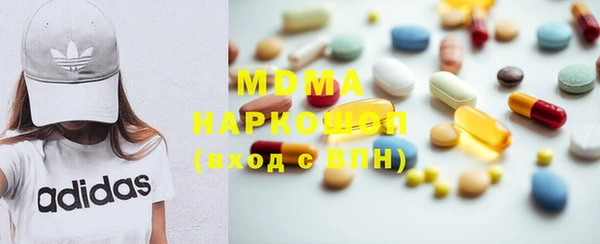 МДМА Алзамай
