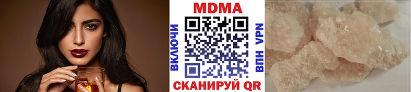 где купить   Набережные Челны  МДМА молли 