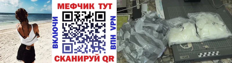 Мефедрон кристаллы купить цена Набережные Челны