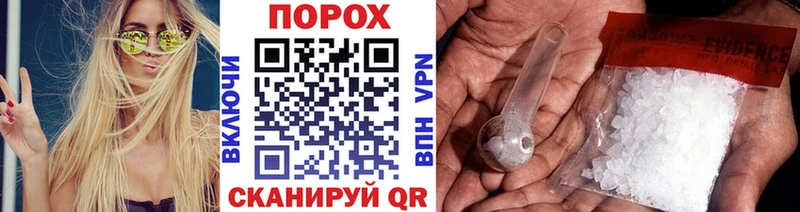 Метамфетамин витя  Набережные Челны 