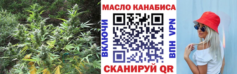 Дистиллят ТГК THC oil  где можно купить   Набережные Челны 