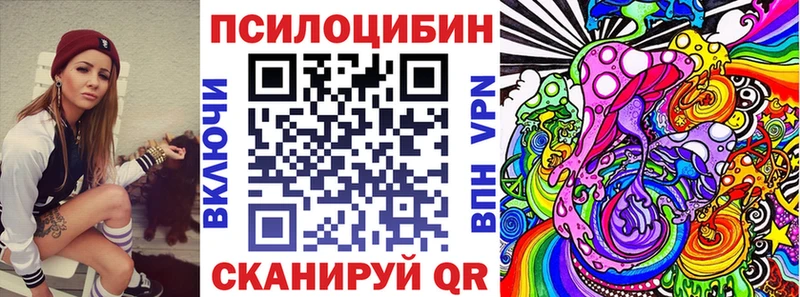 что такое наркотик  Набережные Челны  мега онион  Псилоцибиновые грибы MAGIC MUSHROOMS 