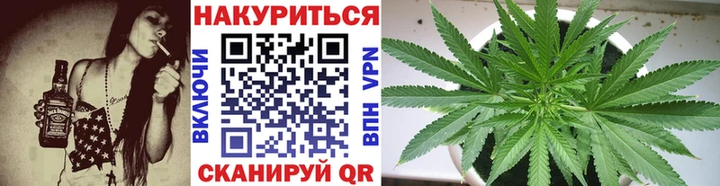 Конопля индика  Набережные Челны 